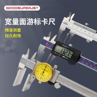 鋼絲繩寬面卡尺鴨嘴數顯卡尺加寬量面游標卡尺專利產品